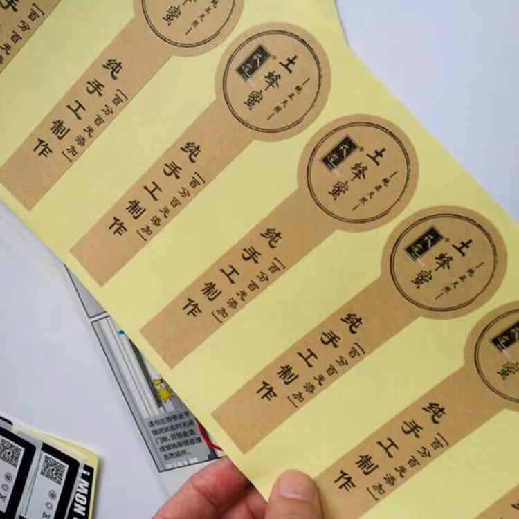 Custom Printing Brown Kraft Paper Sticker Labels