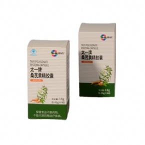 Printed Medicine & Pharmaceutical Packaging Paper Boxes