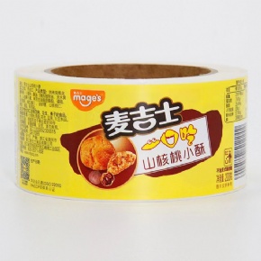China Factory Printing Food Jar Package Label