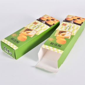定制印刷食品零食包装纸盒