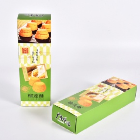 Wholesale Custom Printing Food Packing Paper Boxes