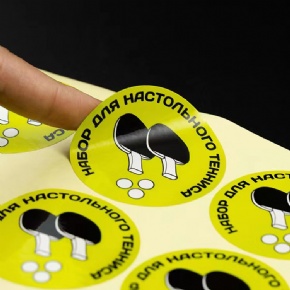 Custom Circle Logo Sticker Printing