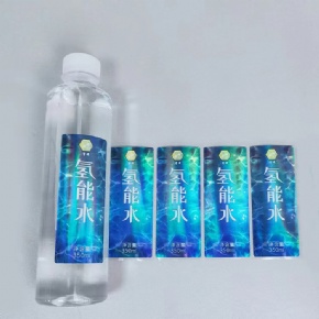 Custom Print Water Bottle Sticker Label